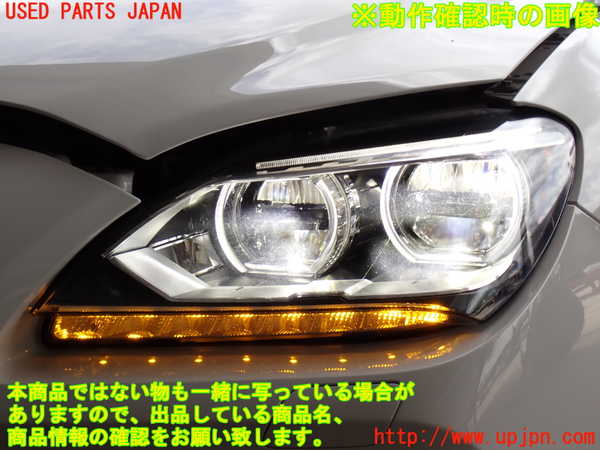 2UPJ-30391132]BMW 640i グランクーペ(6A30)左ヘッドライト LED 中古 (F06)_m0005.jpg