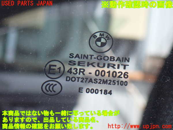 2UPJ-30391260]BMW 640i グランクーペ(6A30)左前ドア 中古 (43R-001026) (F06)_m0005.jpg