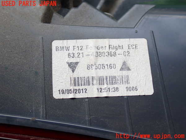 2UPJ-30391530]BMW 640i グランクーペ(6A30)右テールランプ 中古 (F06)_m0003.jpg