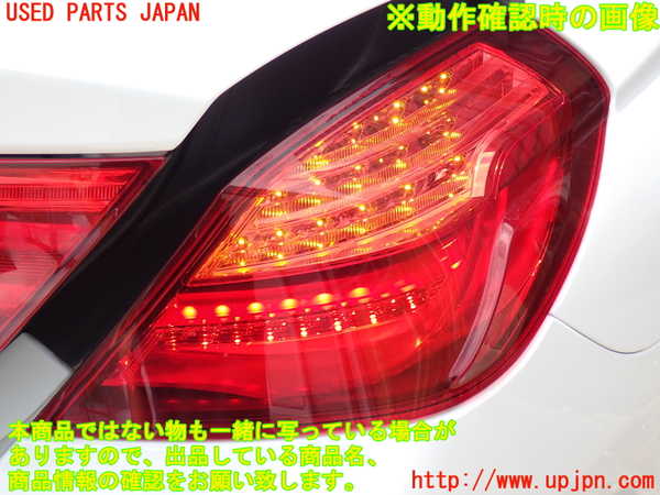 2UPJ-30391530]BMW 640i グランクーペ(6A30)右テールランプ 中古 (F06)_m0005.jpg