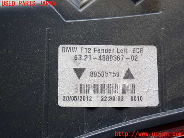 2UPJ-30391536]BMW 640i グランクーペ(6A30)左テールランプ 中古 (F06)_m0003.jpg