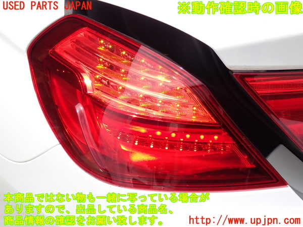 2UPJ-30391536]BMW 640i グランクーペ(6A30)左テールランプ 中古 (F06)_m0005.jpg
