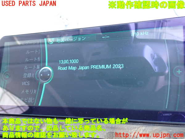 2UPJ-30396589]BMW 640i グランクーペ(6A30)カーナビゲーション HDD 中古 (F06)_m0005.jpg