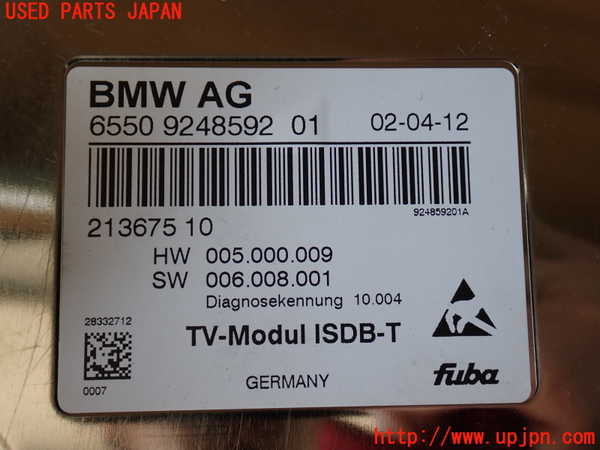 2UPJ-30396660]BMW 640i グランクーペ(6A30)TVチューナー 中古 (F06)_m0004.jpg