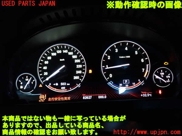 2UPJ-30396170]BMW 640i グランクーペ(6A30)スピードメーター 中古 (F06)_m0005.jpg