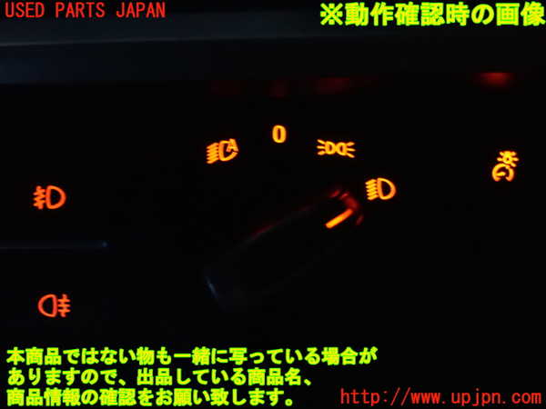 2UPJ-30396285]BMW 640i グランクーペ(6A30)ライトスイッチ 中古 (F06)_m0003.jpg