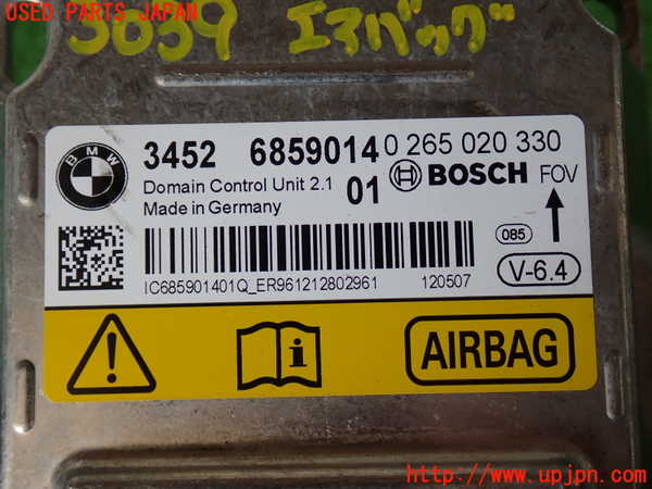 2UPJ-30396145]BMW 640i グランクーペ(6A30)エアバッグコンピューター 中古 (F06)_m0004.jpg