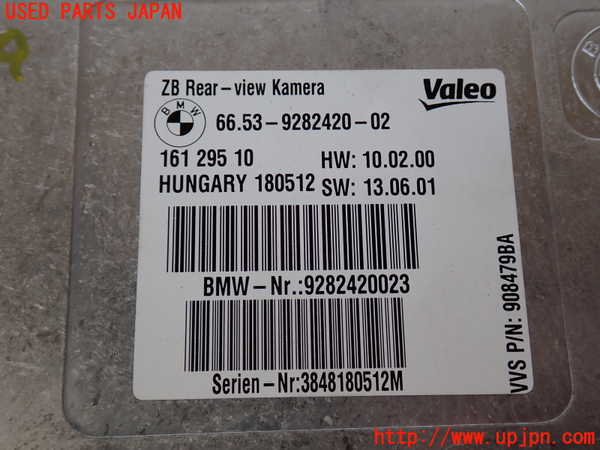 2UPJ-30396152]BMW 640i グランクーペ(6A30)コンピューター7 中古 (F06)_m0004.jpg