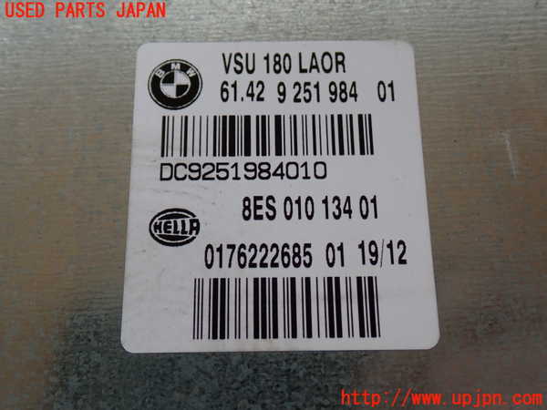 2UPJ-30396153]BMW 640i グランクーペ(6A30)コンピューター8 中古 (F06)_m0004.jpg
