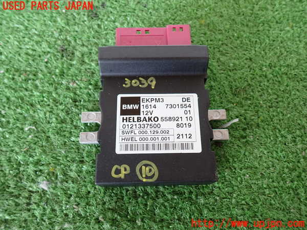 2UPJ-30396155]BMW 640i グランクーペ(6A30)コンピューター10 中古 (F06)_m0001.jpg