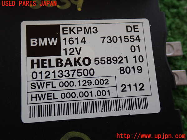 2UPJ-30396155]BMW 640i グランクーペ(6A30)コンピューター10 中古 (F06)_m0004.jpg