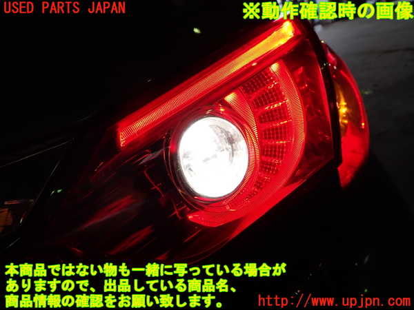 1UPJ-30401550]スカイライン(YV37)右リアフィニッシャー 中古_m0004.jpg