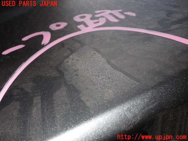 5UPJ-30401500]スカイライン(YV37)トランク 中古_m0004.jpg