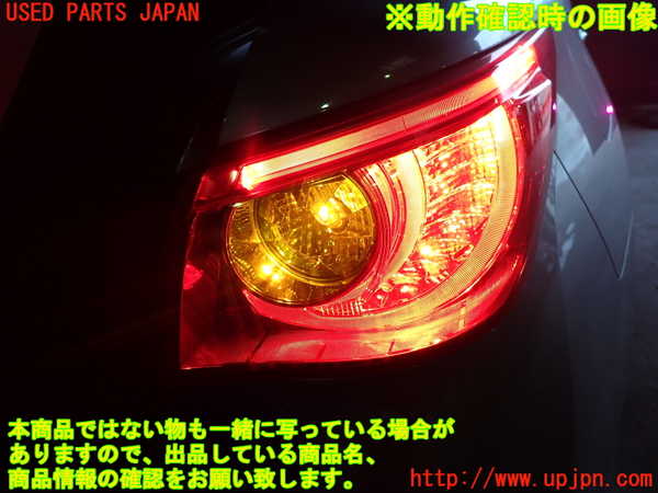 1UPJ-30401530]スカイライン(YV37)右テールランプ 中古_m0003.jpg
