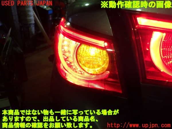 1UPJ-30401536]スカイライン(YV37)左テールランプ 中古_m0003.jpg