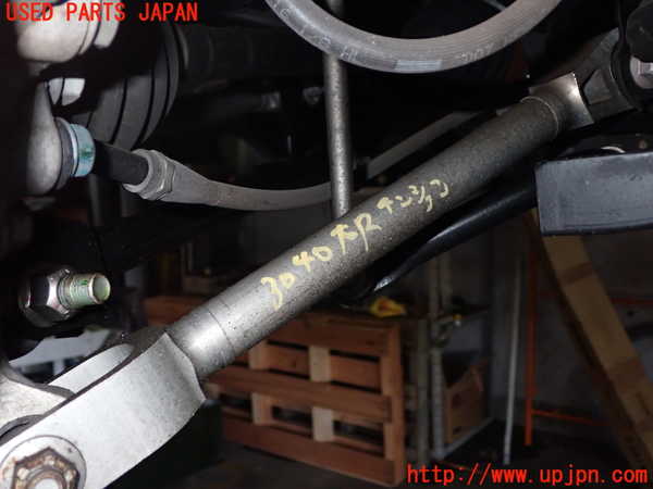 1UPJ-30405325]スカイライン(YV37)右リアテンションロッド 中古_m0001.jpg