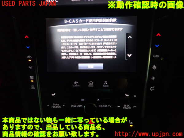 5UPJ-30406066]スカイライン(YV37)エアコンスイッチ1 中古_m0004.jpg