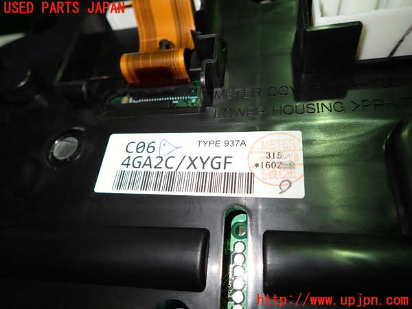 1UPJ-30406170]スカイライン(YV37)スピードメーター 中古_m0002.jpg