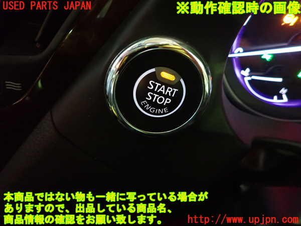 1UPJ-30406311]スカイライン(YV37)スイッチ6（エンジンスタートストップ） 中古_m0003.jpg