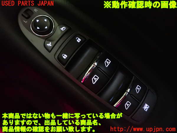 1UPJ-30406240]スカイライン(YV37)右前パワーウィンドウスイッチ 中古_m0003.jpg