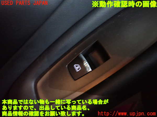 1UPJ-30406245]スカイライン(YV37)左前パワーウィンドウスイッチ 中古_m0004.jpg