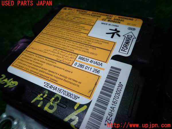1UPJ-30406145]スカイライン(YV37)エアバッグコンピューター 中古_m0002.jpg