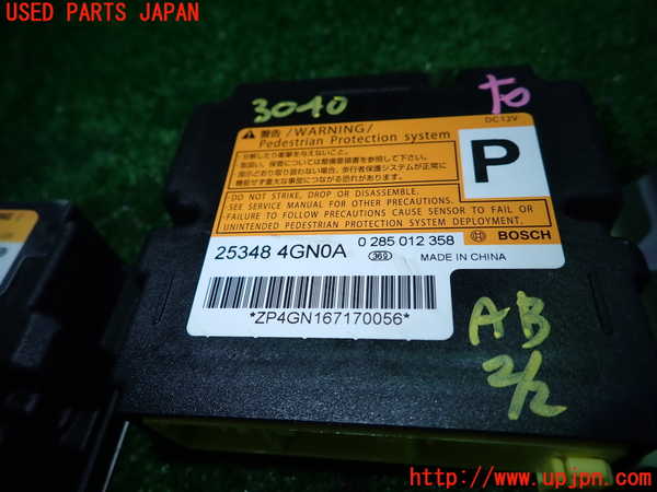 1UPJ-30406145]スカイライン(YV37)エアバッグコンピューター 中古_m0003.jpg