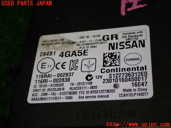 1UPJ-30406148]スカイライン(YV37)コンピューター3 中古 284B14GA5E_m0002.jpg