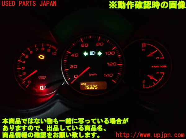 1UPJ-30416170]コペン(L880K)スピードメーター 中古_m0005.jpg