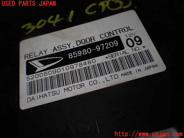 5UPJ-30416148]コペン(L880K)コンピューター3(ドアコントロール) 中古 85980-97209_m0003.jpg