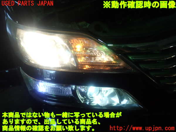 1UPJ-30421130]ヴェルファイア(ANH20W)右ヘッドライト HID 【ジャンク】_m0005.jpg
