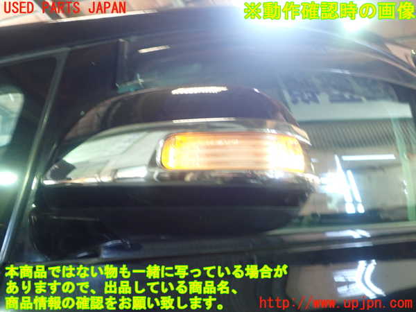 1UPJ-30421212]ヴェルファイア(ANH20W)左ドアミラー 中古_m0005.jpg