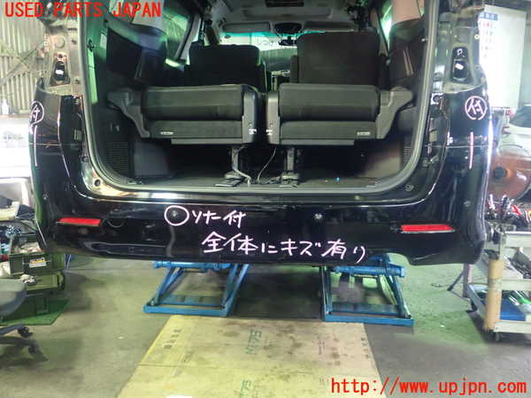 1UPJ-30421610]ヴェルファイア(ANH20W)リアバンパー 中古_m0001.jpg