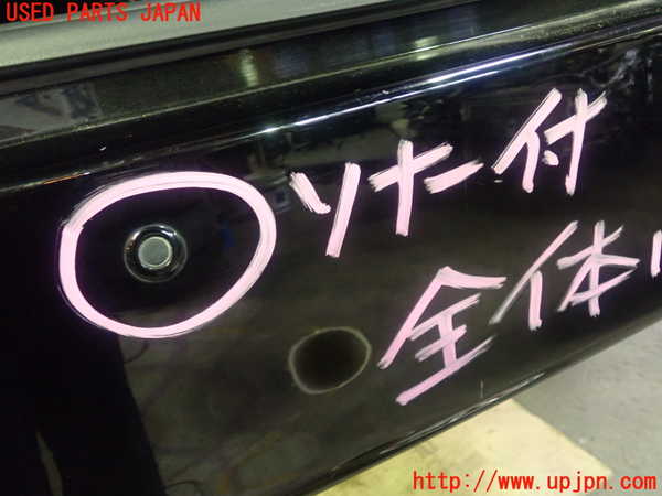 1UPJ-30421610]ヴェルファイア(ANH20W)リアバンパー 中古_m0004.jpg