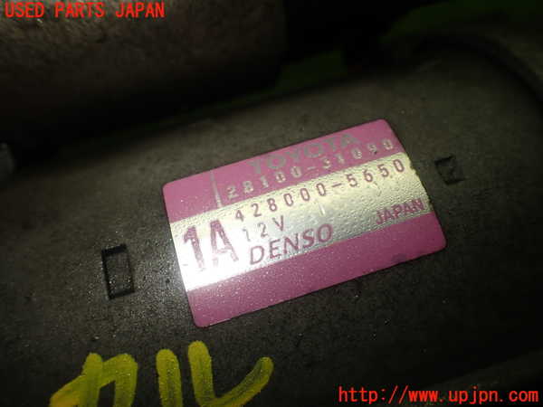 1UPJ-30426010]ヴェルファイア(ANH20W)セルモーター 中古_m0004.jpg