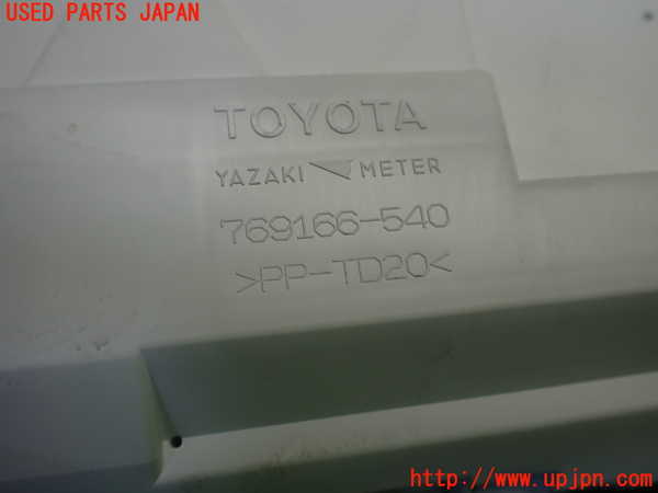 1UPJ-30426170]ヴェルファイア(ANH20W)スピードメーター 中古_m0003.jpg