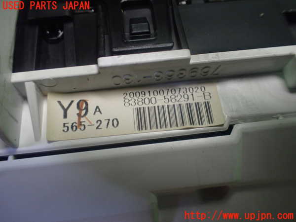 1UPJ-30426170]ヴェルファイア(ANH20W)スピードメーター 中古_m0004.jpg