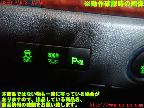 1UPJ-30426308]ヴェルファイア(ANH20W)スイッチ3 (ソナー等) 中古_m0005.jpg