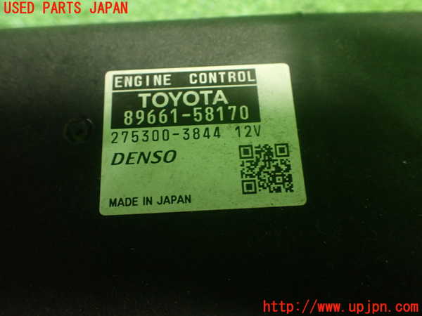 1UPJ-30426110]ヴェルファイア(ANH20W)エンジンコンピューター 中古_m0002.jpg