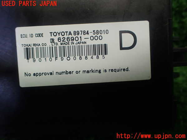 1UPJ-30426110]ヴェルファイア(ANH20W)エンジンコンピューター 中古_m0004.jpg