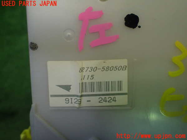 1UPJ-30426742]ヴェルファイア(ANH20W)ヒューズボックス2 中古_m0004.jpg