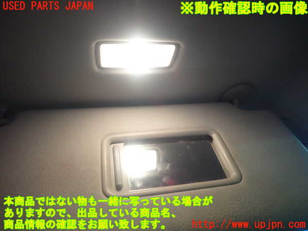 1UPJ-30427625]ヴェルファイア(ANH20W)室内サンバイザー右側 中古_m0005.jpg