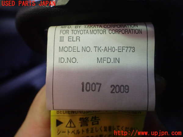 1UPJ-30427215]ヴェルファイア(ANH20W)3列目シートベルト 中古_m0003.jpg