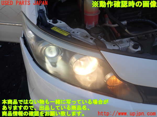 1UPJ-30431130]エスティマハイブリッド(AHR20W)右ヘッドライト HID 中古_m0004.jpg