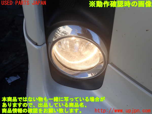1UPJ-30431180]エスティマハイブリッド(AHR20W)右フォグ 中古_m0004.jpg