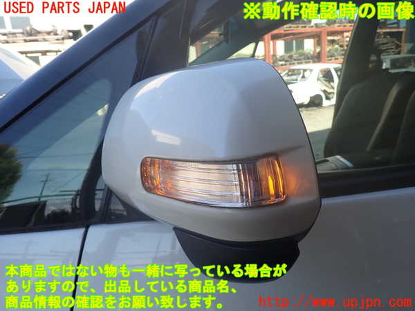 1UPJ-30431212]エスティマハイブリッド(AHR20W)左ドアミラー 中古_m0005.jpg