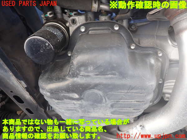 1UPJ-30432010]エスティマハイブリッド(AHR20W)エンジン 2AZ-FXE 4WD 中古_m0005.jpg