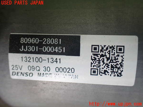 1UPJ-30434260]エスティマハイブリッド(AHR20W)ステアリングシャフト 中古_m0003.jpg