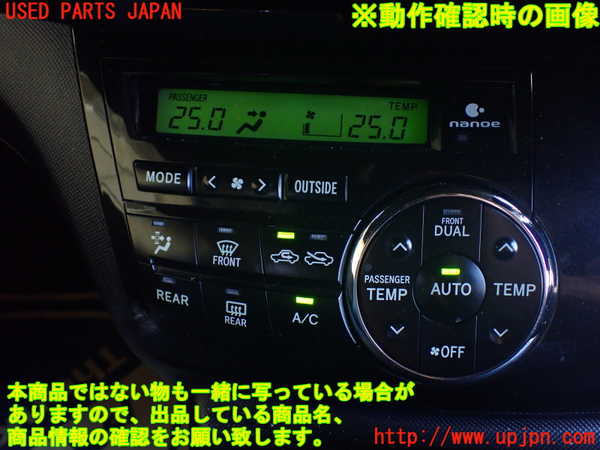 1UPJ-30436066]エスティマハイブリッド(AHR20W)エアコンスイッチ1 中古_m0005.jpg