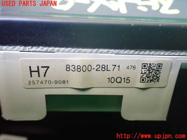 1UPJ-30436170]エスティマハイブリッド(AHR20W)スピードメーター 中古_m0004.jpg